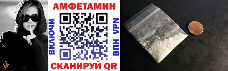 Амфетамин Premium  Купить  Рошаль 