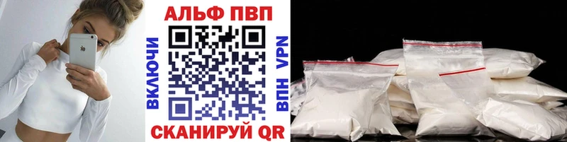 Купить где  Рошаль  A-PVP кристаллы 