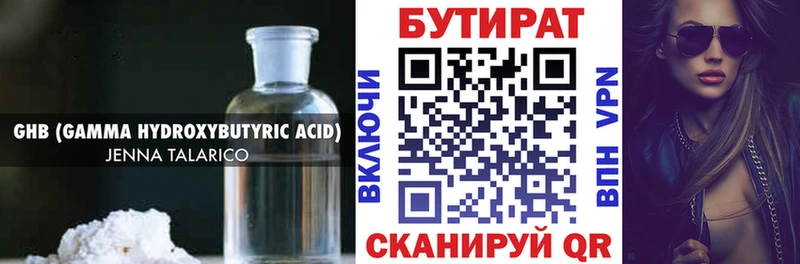 Купить закладки  Рошаль  Бутират оксибутират 