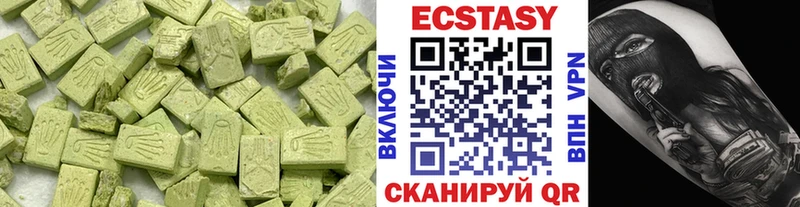 Купить закладки  Рошаль  Ecstasy ешки 