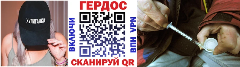 Купить где  Рошаль  ГЕРОИН Афган 