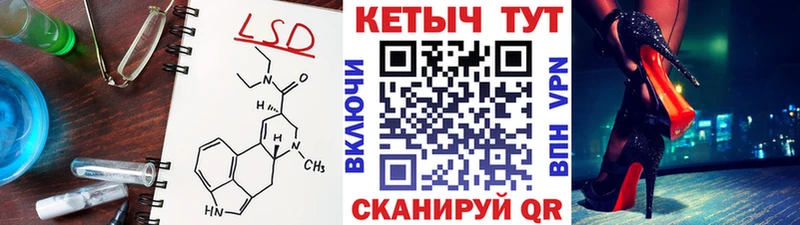 Купить закладки  Рошаль  Кетамин VHQ 