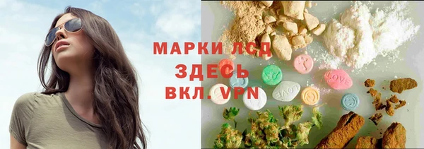 меф Бугульма