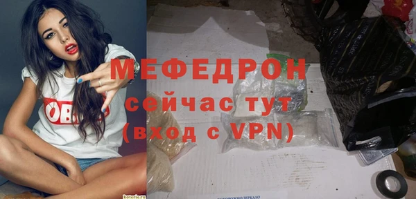 мяу мяу мука Бородино