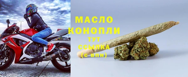 меф Бугульма
