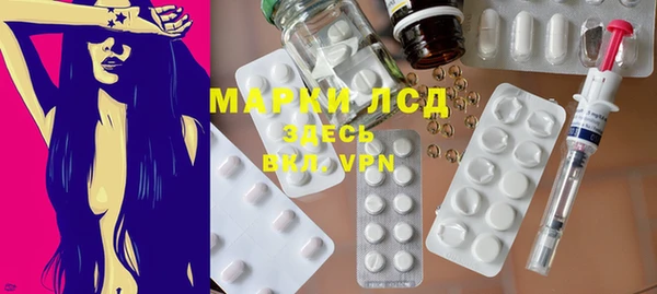 трава Бронницы