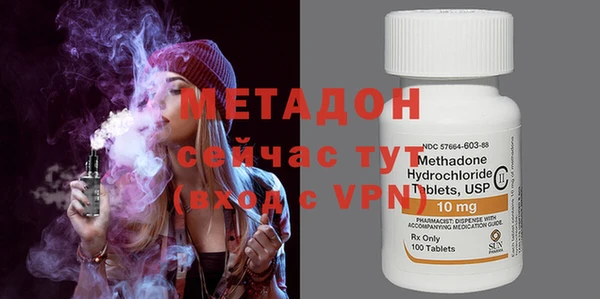 мяу мяу мука Бородино