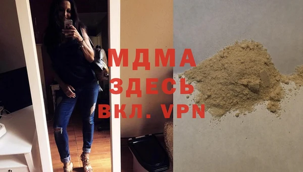 меф Бугульма