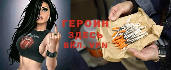 трава Бронницы
