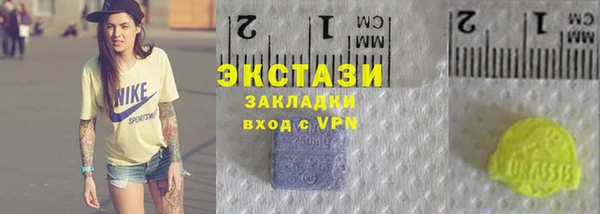 меф Бугульма