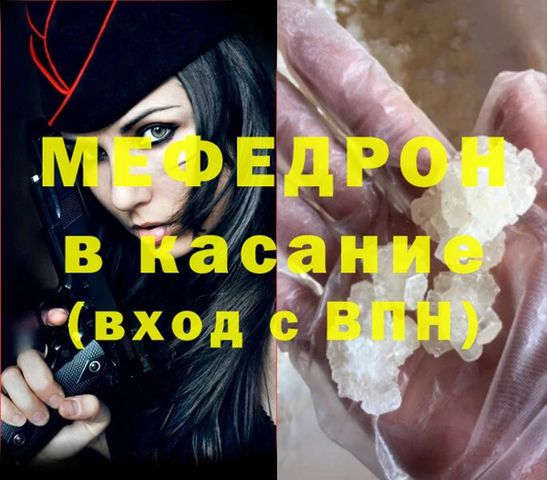 мяу мяу мука Бородино