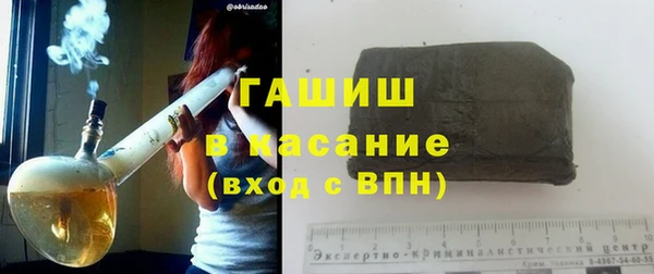 трава Бронницы