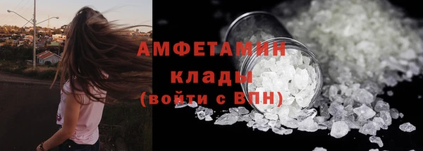 мяу мяу мука Бородино