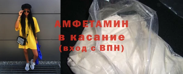 трава Бронницы
