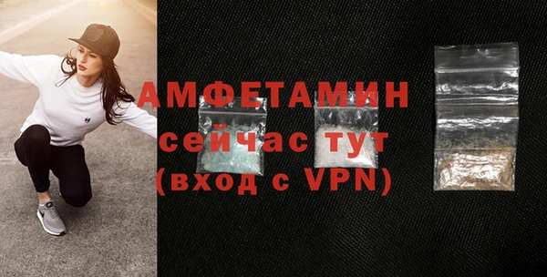 мяу мяу мука Бородино