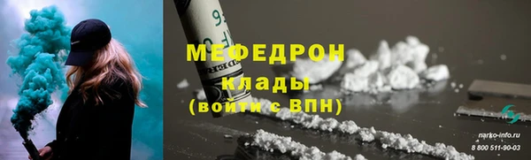трава Бронницы