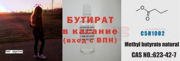 меф Бугульма