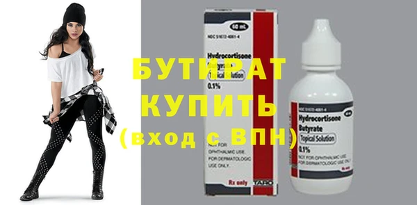 мяу мяу мука Бородино