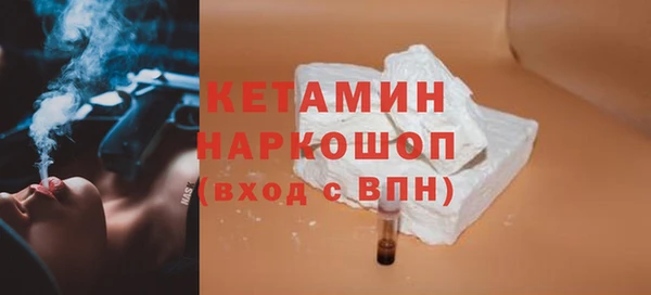 трава Бронницы