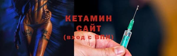 мяу мяу мука Бородино