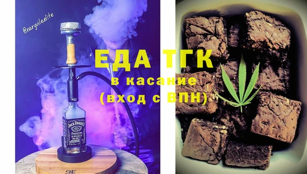 мяу мяу мука Бородино
