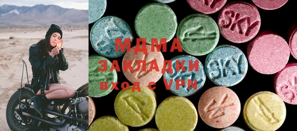 трава Бронницы