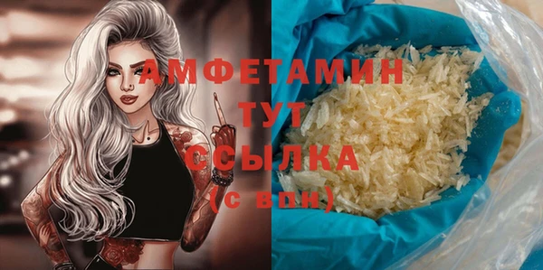 трава Бронницы