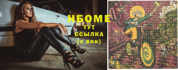 трава Бронницы