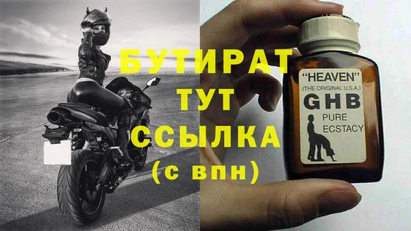трава Бронницы