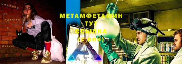 трава Бронницы