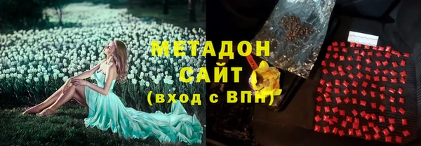 мяу мяу мука Бородино