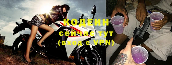 меф Бугульма