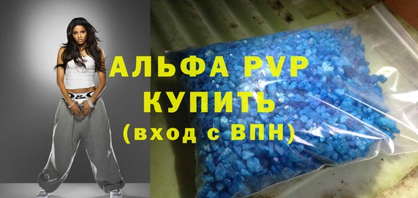 трава Бронницы