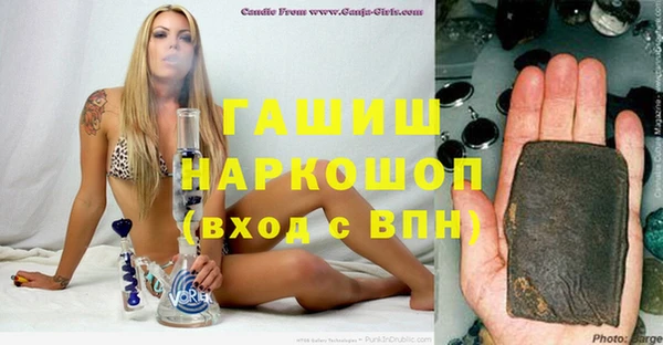 трава Бронницы