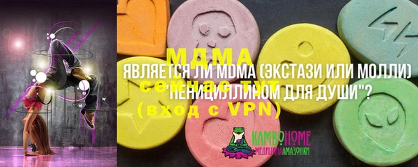 меф Бугульма