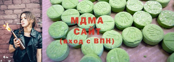 меф Бугульма