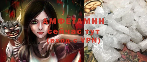 трава Бронницы
