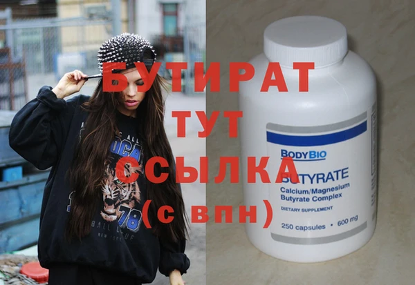 меф Бугульма