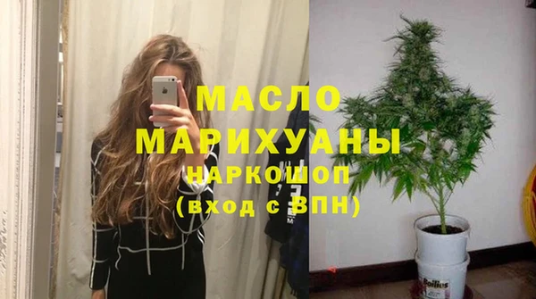 мяу мяу мука Бородино