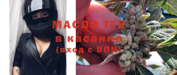 меф Бугульма