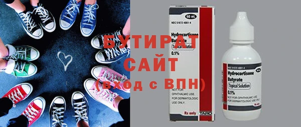 мяу мяу мука Бородино