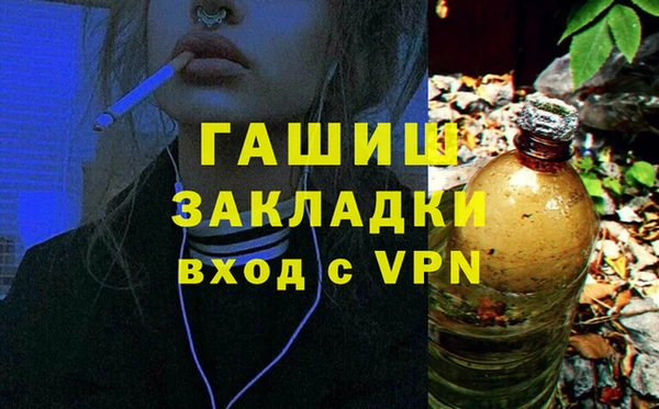 мяу мяу мука Бородино