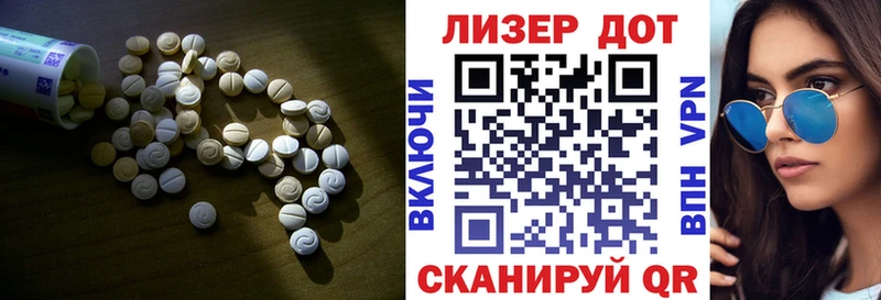 ЛСД экстази кислота  Купить закладки  Рошаль 