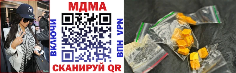 Купить где  Рошаль  МДМА кристаллы 