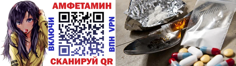 Метамфетамин винт  Купить  Рошаль 