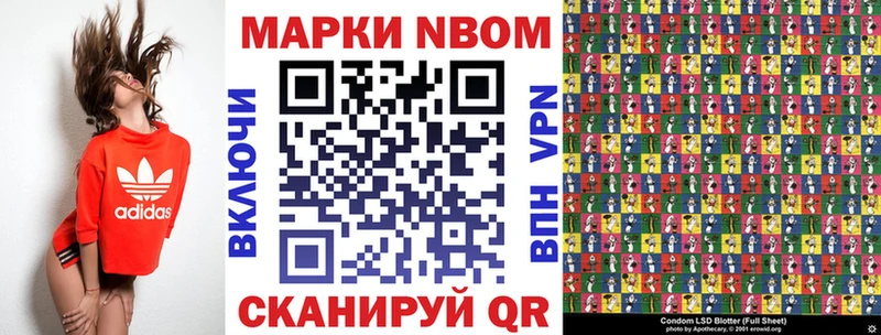 Купить  Рошаль  Наркотические марки 1,8мг 
