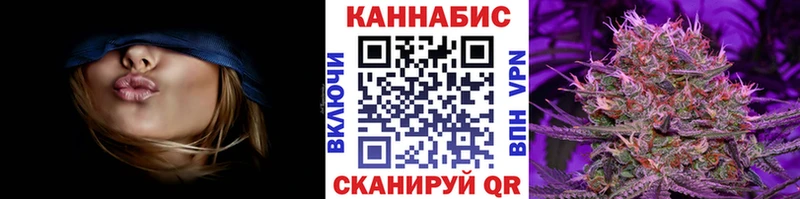 Марихуана тримм  Купить закладки  Рошаль 